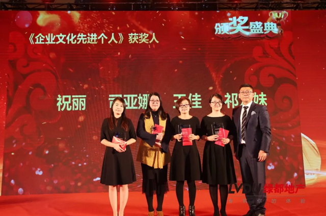 2018德赢地产筑梦，，，，再出发！德赢迎新年会盛放纵行