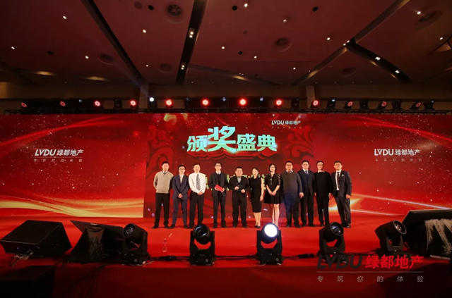 2018德赢地产筑梦，，，，再出发！德赢迎新年会盛放纵行