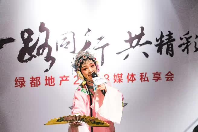 一起偕行共精彩——德赢地产杭州事业部媒体答谢私享会圆满落幕