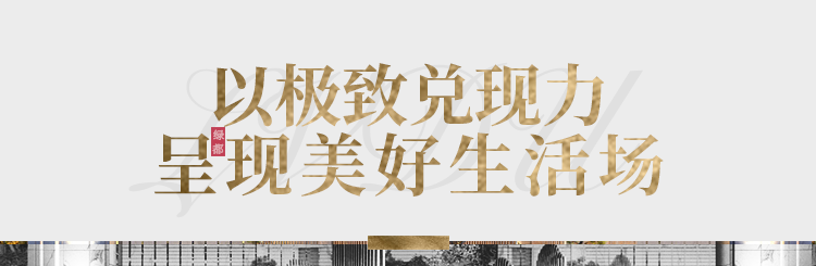实力加持 德赢再登超等产品力Top榜