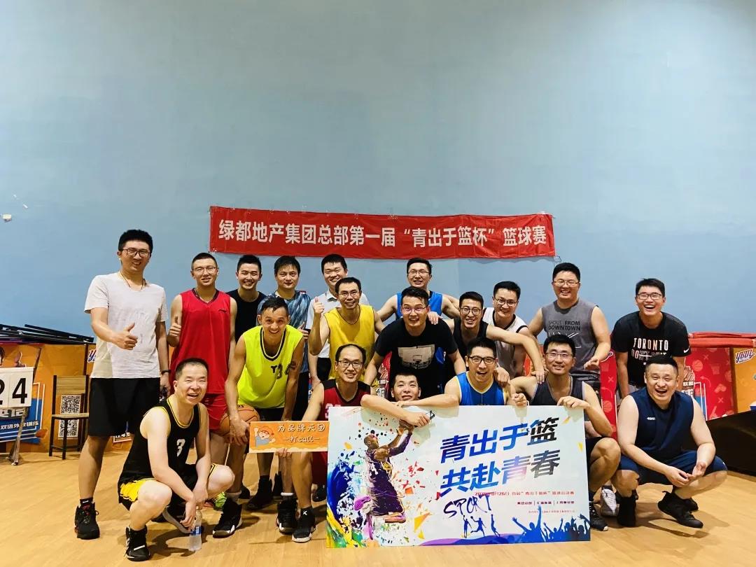 重磅！德赢地产连任“2020中国房地产最佳雇主企业”