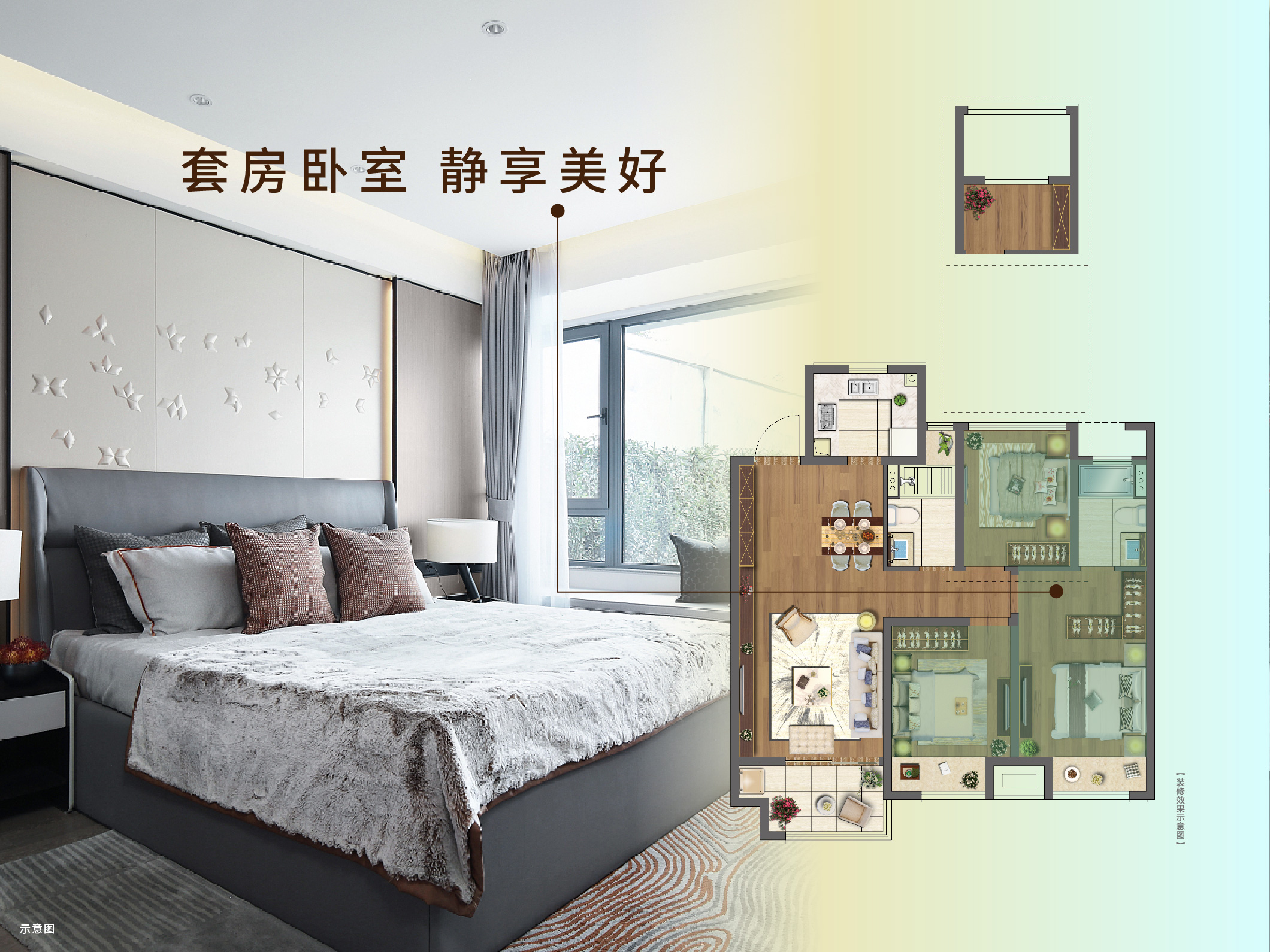 德赢·虞城源筑|全城热论，，，，，这个“明星户型”你一定要知道