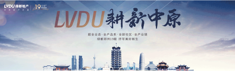 定了！“神兽”线上开学，，，，家里有学生的必看！