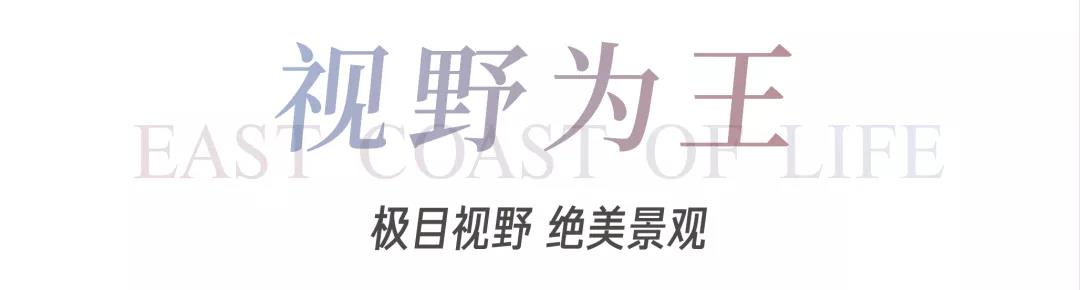 8#楼王加推在即 | 经开顶流热盘，，这一次万万别错过！