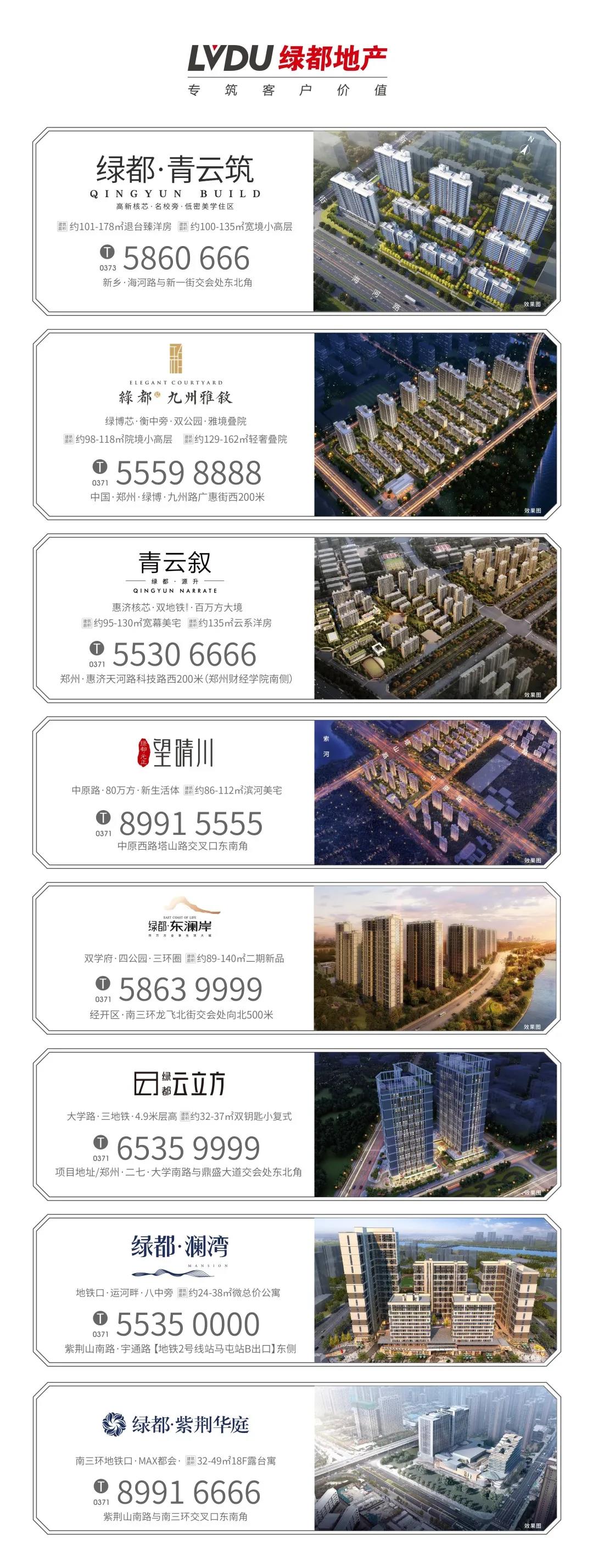 开学季礼遇西席节，，解锁红盘优等生的自我修养！