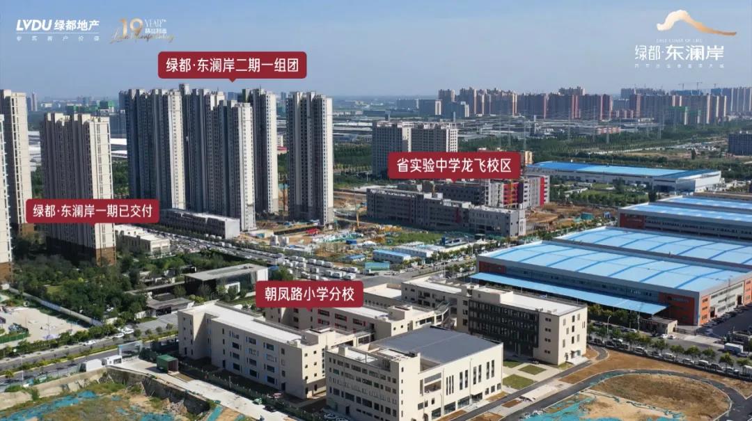 人气爆棚！热销从未止步，，，，经开神盘黄金周爆红出圈！