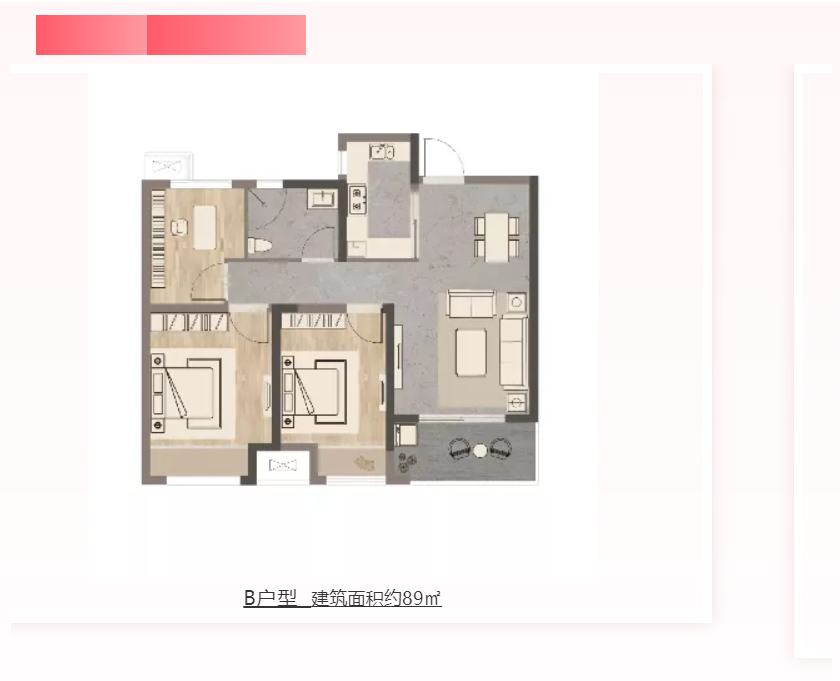 人气爆棚！热销从未止步，，，，经开神盘黄金周爆红出圈！