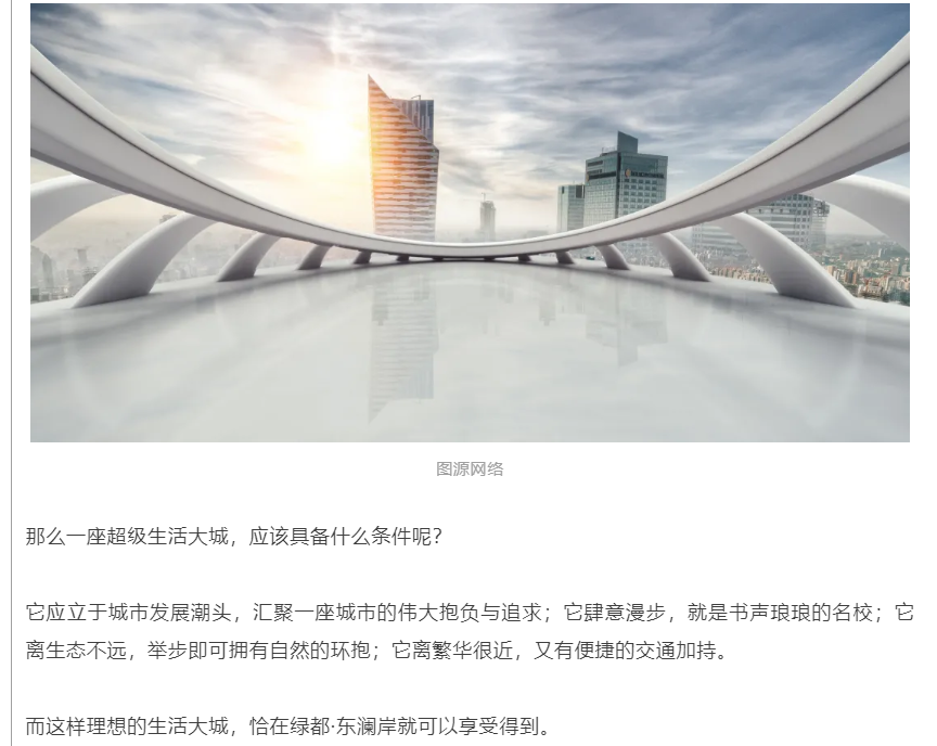 霸屏！双名校+硬核配套，，，经开热盘8#新品应市加推！