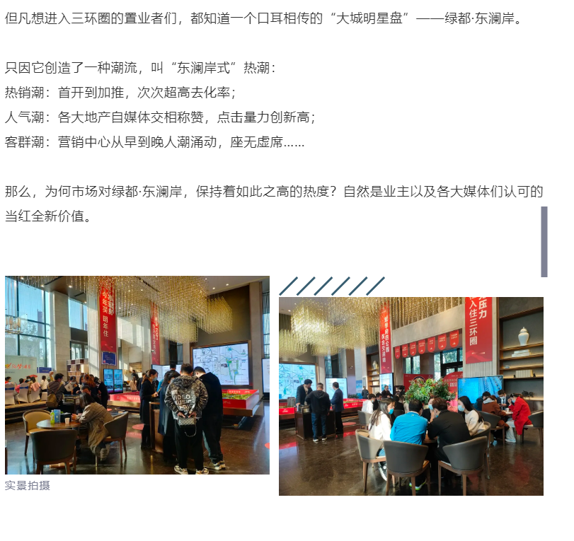 钜惠即止，，，捡漏经开超人气明星热盘！