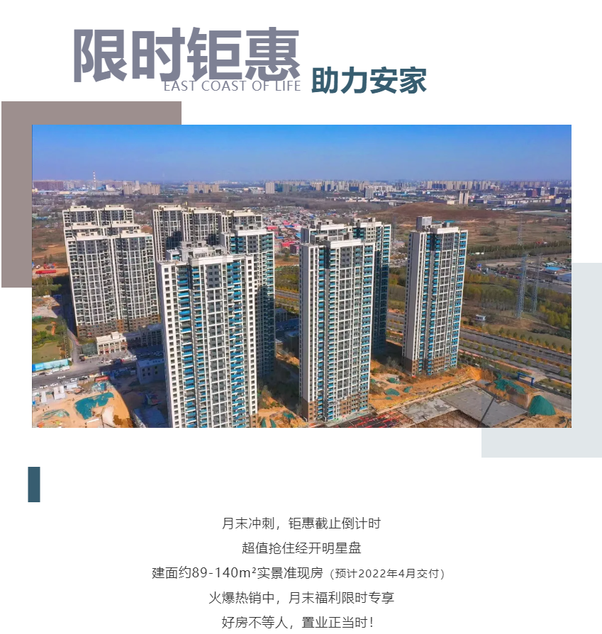 钜惠即止，，，捡漏经开超人气明星热盘！