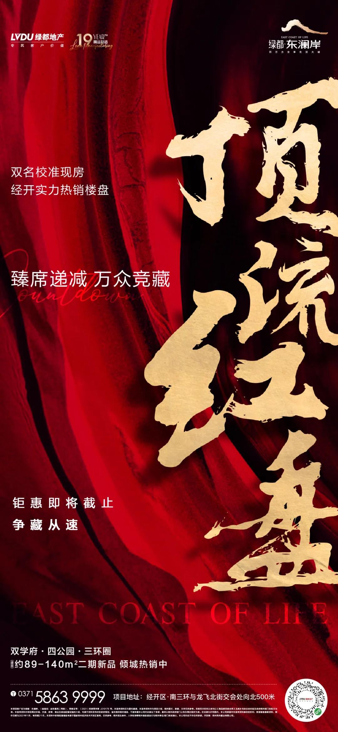 钜惠即止，，，捡漏经开超人气明星热盘！