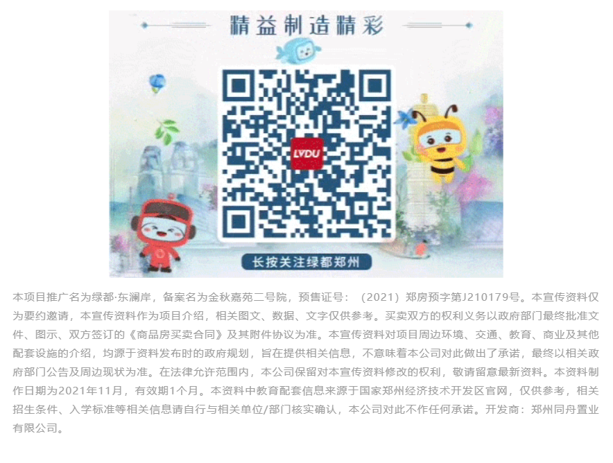 钜惠即止，，，捡漏经开超人气明星热盘！