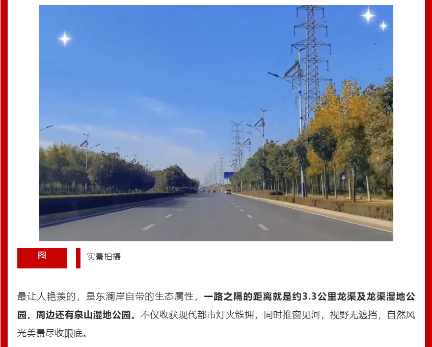 年终薅好房，，这个明星红盘把“出圈”举行究竟！