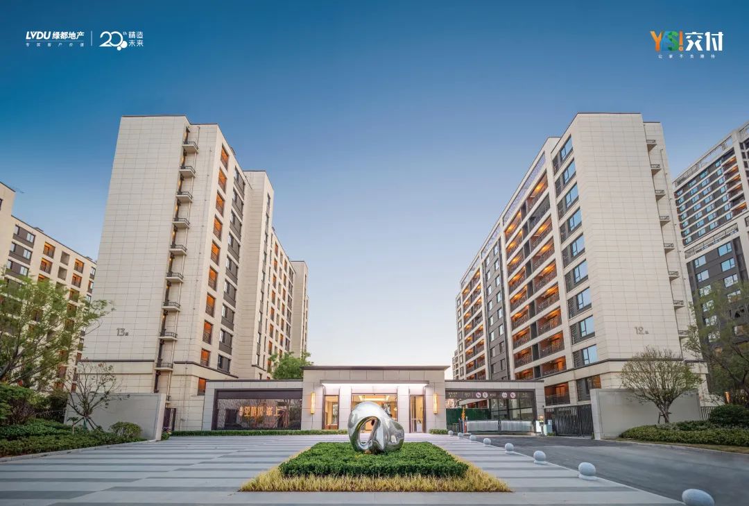 德赢YES交付 | 以真挚交付 兑现家的优美期许