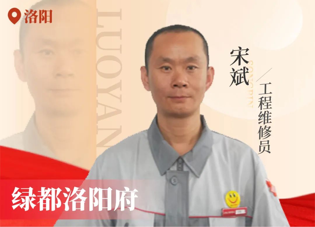 金色实力丨传承，，，，德赢在行动